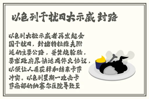 朝阳群众吃瓜网黑料不打烊