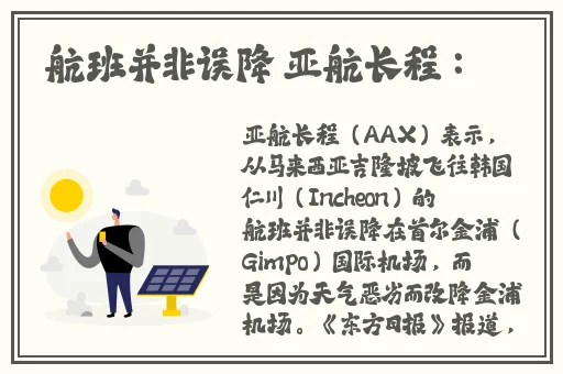 俺去啦.com